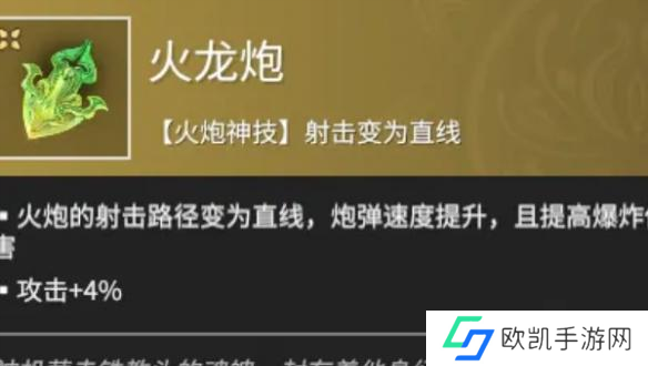 永劫无间手游强势魂玉有哪些 永劫无间手游强势魂玉推荐