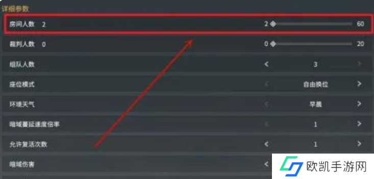 永劫无间手游1v1怎么开 永劫无间手游1v1开启方法