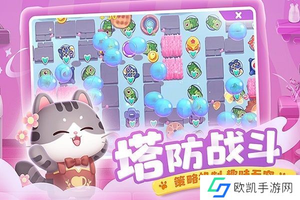 遇见喵克斯和保卫萝卜哪个更好玩 遇见喵克斯和保卫萝卜玩法区别介绍[多图]