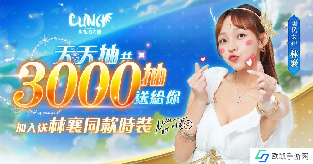 luna永恒月之国玩法攻略 新手入门通关流程[多图]图片2