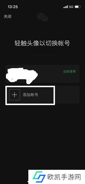 微信辅助账号密码忘记怎么找回 微信辅助账号忘记密码找**程