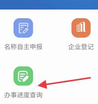 爱山东容沂办
