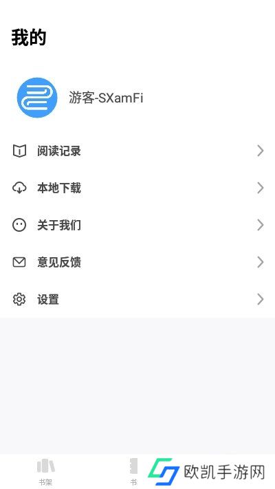 换源神器软件app-换源神器软件最新版下载