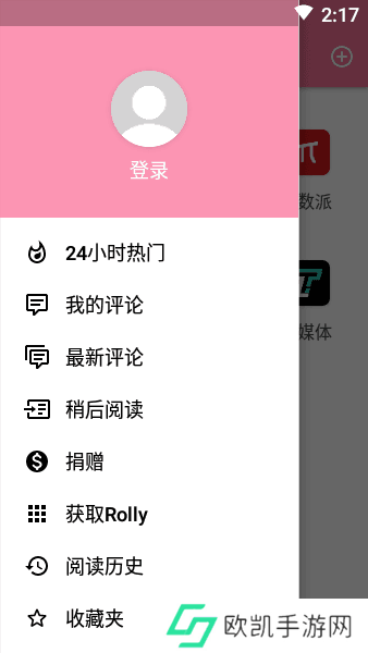 Polly阅读器