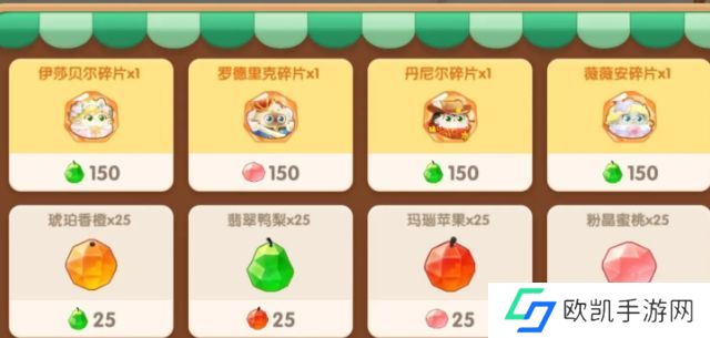 遇见喵克斯玩法攻略大全 新手全关卡通关流程[多图]图片2
