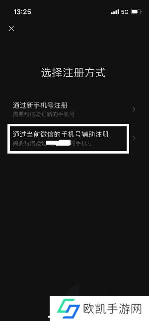 微信辅助账号密码忘记怎么找回 微信辅助账号忘记密码找**程
