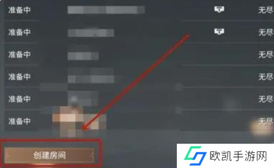 永劫无间手游1v1怎么开 永劫无间手游1v1开启方法