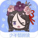 少年梦小说阅读下载