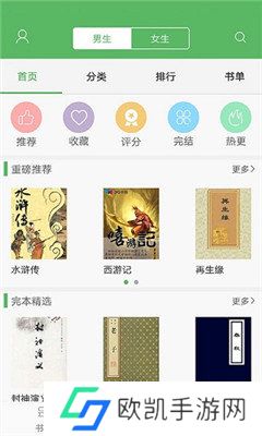 搜书神器免费版绿下载-搜书神器最新免费源版本下载