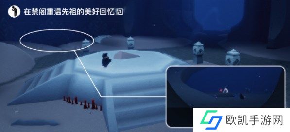 光遇5.17任务攻略 2023年5月17日每日任务完成方法[多图]图片2