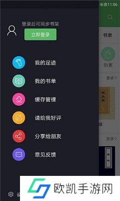 搜书神器免费版绿下载-搜书神器最新免费源版本下载