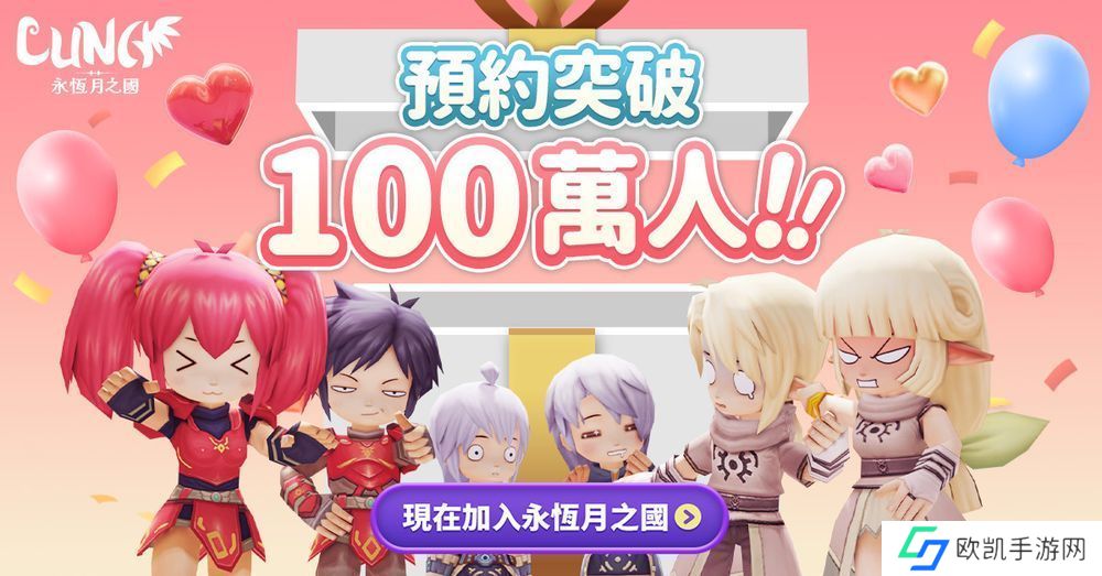 luna永恒月之国玩法攻略 新手入门通关流程[多图]图片3