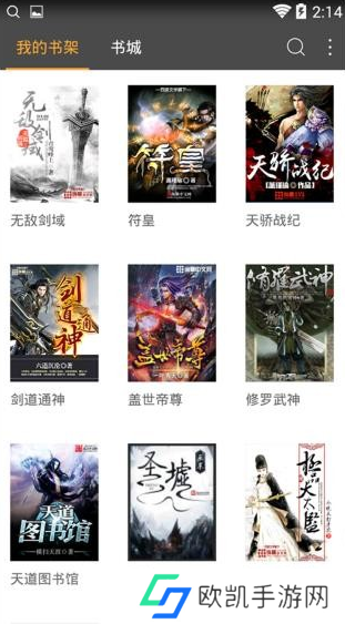 海纳电书大全-海纳电书大全