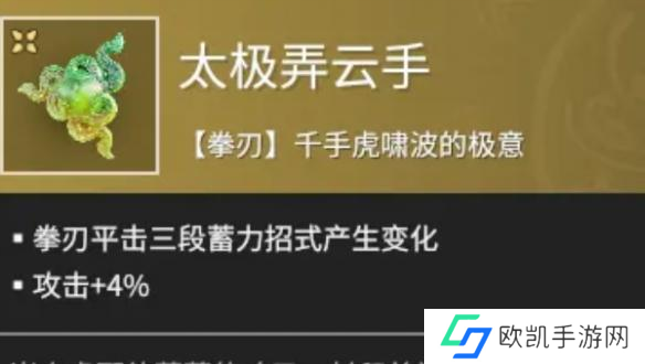 永劫无间手游强势魂玉有哪些 永劫无间手游强势魂玉推荐