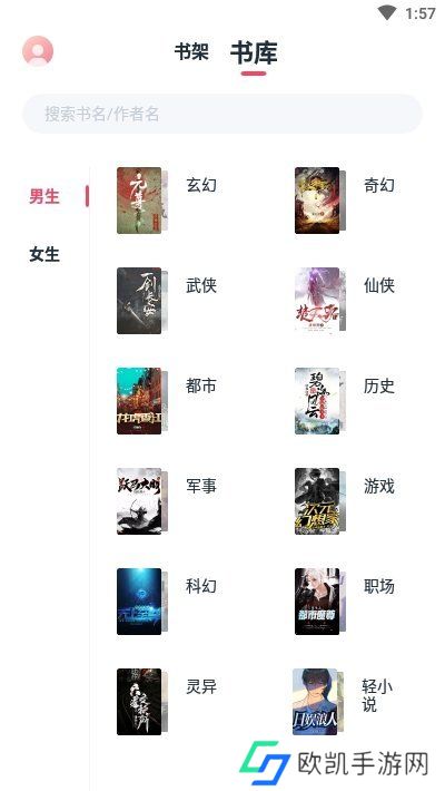荔枝阅读下载app-荔枝阅读官网下载