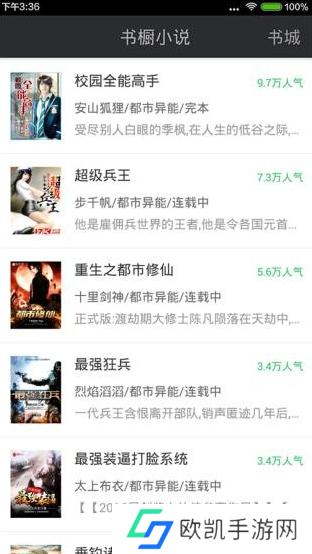 海纳电书大全-海纳电书大全
