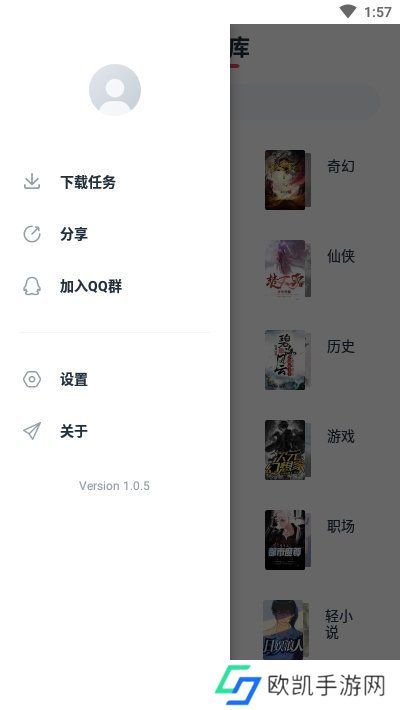 荔枝阅读下载app-荔枝阅读官网下载
