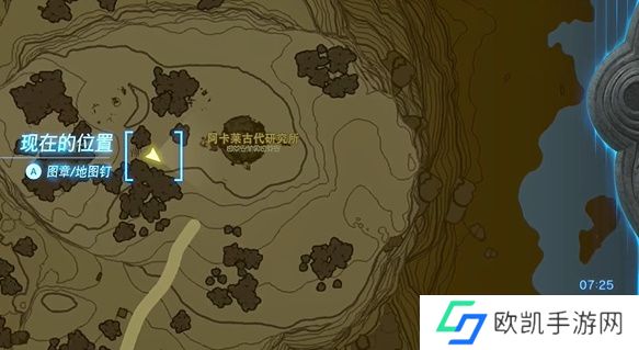 王国之泪依盖队紧身服怎么打 依盖队紧身服在哪里获得[多图]图片2