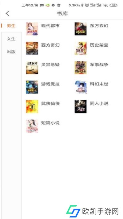 必看小说免费版-必看小说免费版