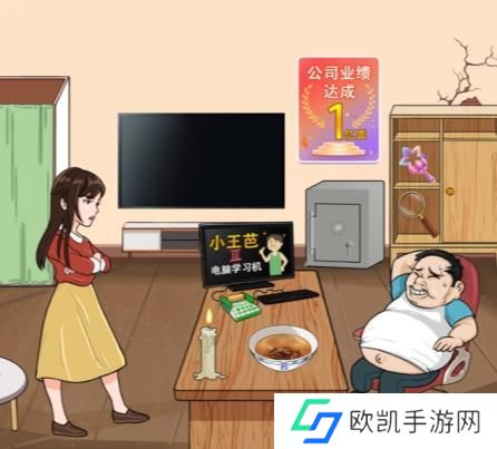 汉字找茬王减少大郎的欠款答案 减少大郎的欠款通关攻略[多图]图片1