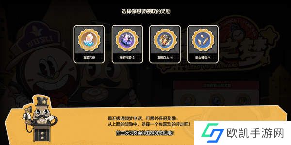 崩坏星穹铁道梦境之梦怎么玩 崩坏星穹铁道梦境之梦玩法介绍
