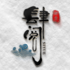 肆阅小说app正版下载