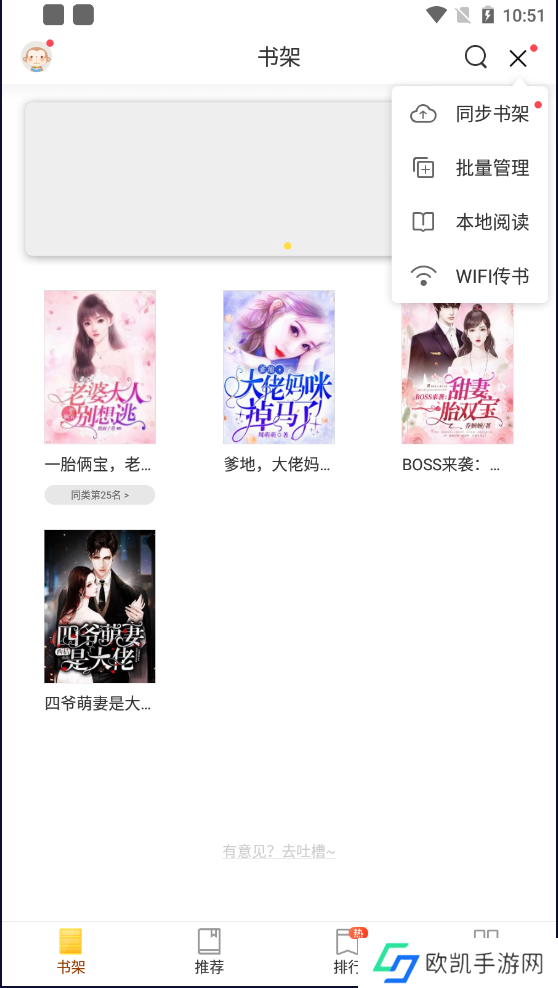 免费小说阅读去广告-免费小说阅读去广告