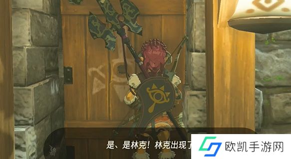王国之泪依盖队紧身服怎么打 依盖队紧身服在哪里获得[多图]图片4
