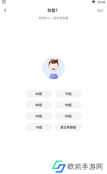 喜马拉雅听书极速版-喜马拉雅听书极速版
