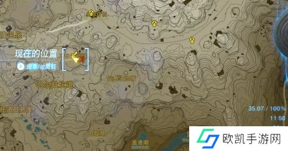王国之泪劈石剑在哪里获得 劈石剑获取攻略[多图]图片2