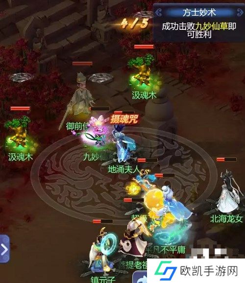 梦幻西游网页版蓬莱仙境方士妙术攻略 蓬莱仙境方士妙术阵容玩法推荐[多图]图片2