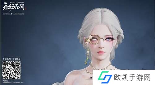 永劫无间好看的捏脸代码大全 2024男女角色捏脸数据一览