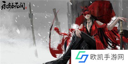 永劫无间手游和端游账号互通吗 永劫无间手游安卓和苹果互通吗