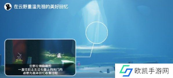 光遇5.18任务攻略 2023光遇5.18每日任务季节蜡烛位置图[多图]图片2