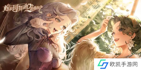 螺旋圆舞曲2礼包兑换码最新分享 兑换码大全[多图]
