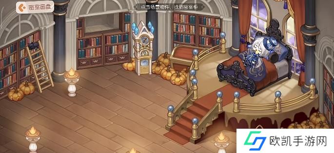 奥比岛手游第三宫怎么过 第三宫玩法攻略[多图]图片2