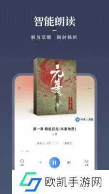 咪咕阅读app下载最新