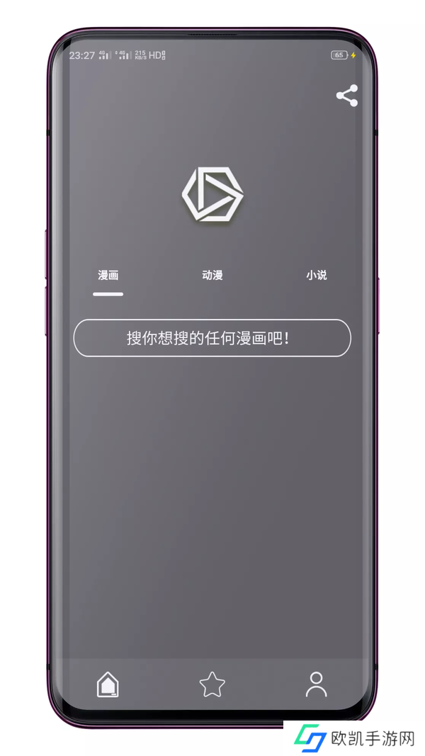 喵喵番6.0.5去广告