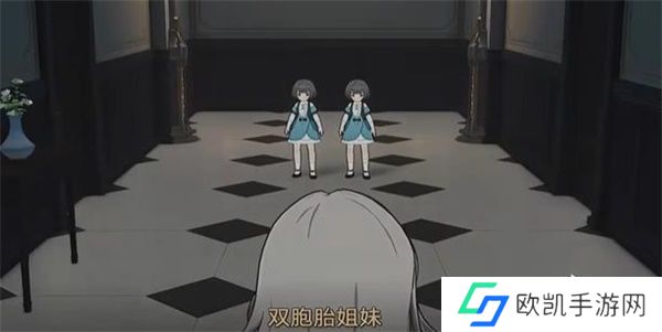 崩坏星穹铁道歌德宾馆双胞胎怎么玩 隐藏任务歌德宾馆朋胞胎攻略[多图]图片7