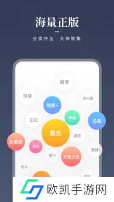 咪咕阅读app下载最新