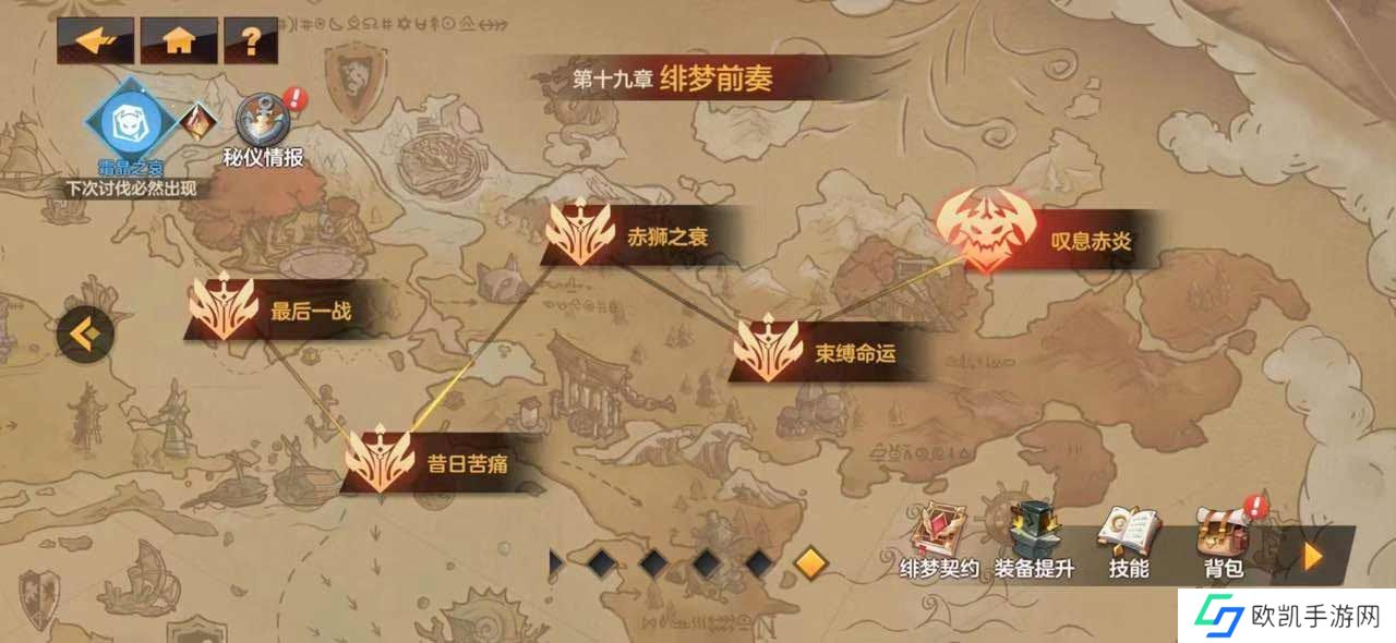 绯梦契约攻略大全 绯梦契约怎么玩[多图]