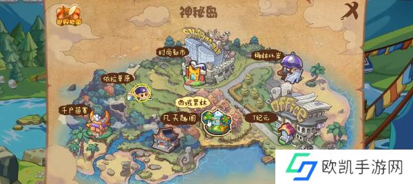 洛克王国精心照料玩法攻略 精心照料活动玩法[多图]图片3