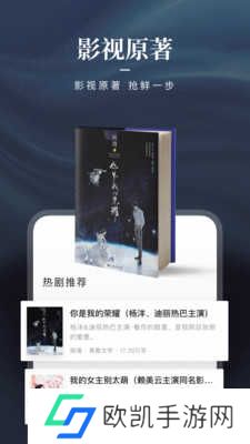 咪咕阅读app下载最新