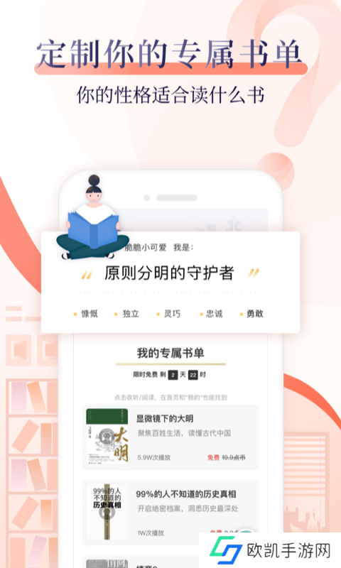 十点读书极速下载