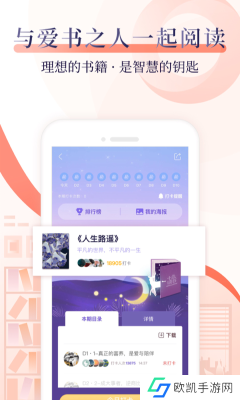 十点读书极速下载