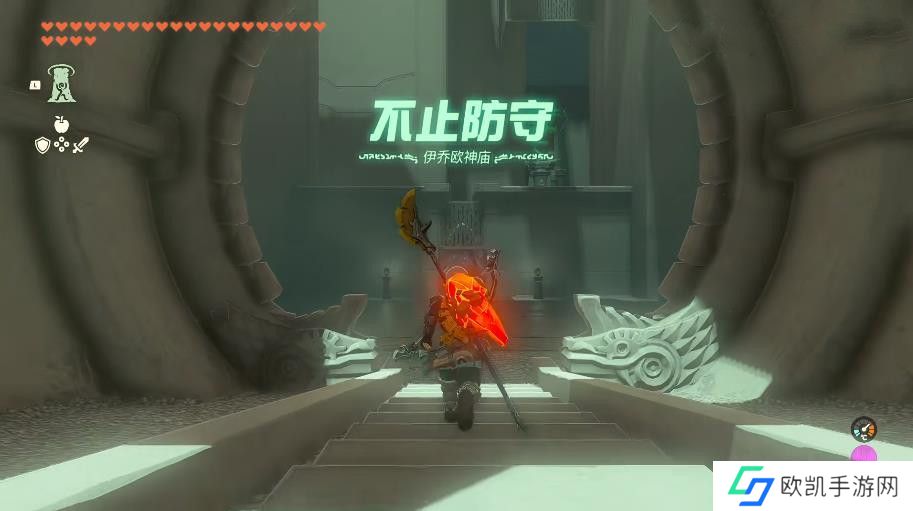 王国之泪伊乔欧神庙攻略 塞尔达伊乔欧神庙怎么过[多图]