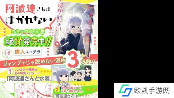 动漫之家Lite版-动漫之家Lite版