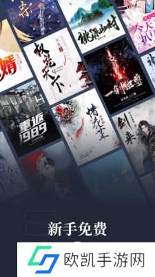 咪咕阅读app下载最新