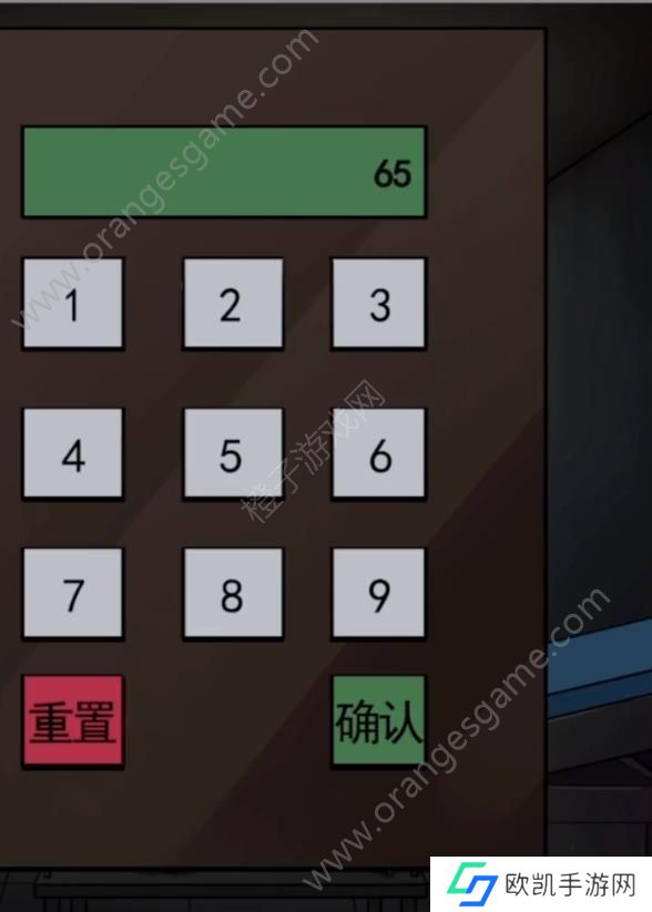 汉字找茬王帮助小姐姐逃离病房攻略 逃离疯人院帮助小姐姐逃离病房通关答案[多图]图片3