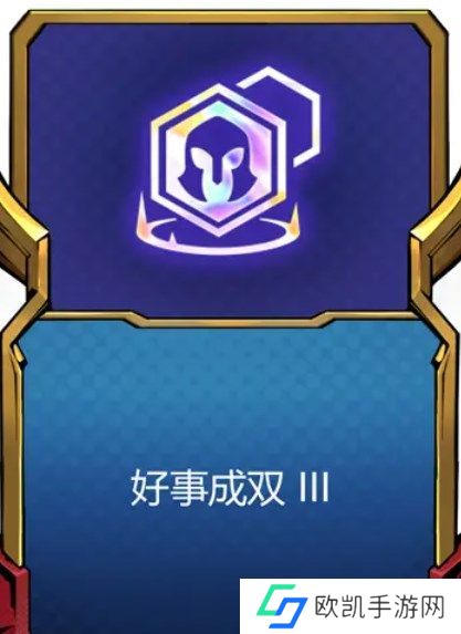 金铲铲之战5月18日更新了什么 5月18日3.10版本更新内容一览[多图]图片4